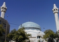 Amman's Blaue Moschee